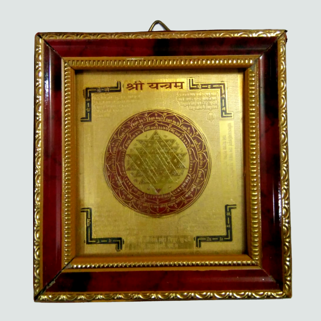 श्री यन्त्र (Sri Yantra) (4x4 inches) Gold Polish with frame