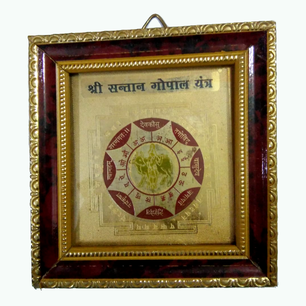 संतान गोपाल यन्त्र (Santan Gopal Yantra) Gold Polish with frame