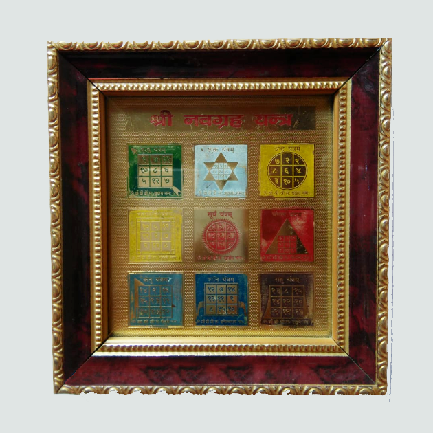नवग्रह यन्त्र (Navagrah Yantra) (4x4 inches) Gold Polish with frame 